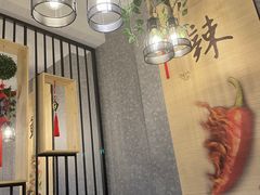 -61度辣馆(通天街店)