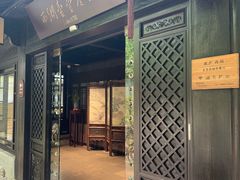 -乾园.魏庐湖景餐厅(花港店)