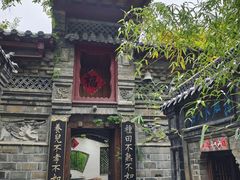 -老张烤羊(王哥庄店)