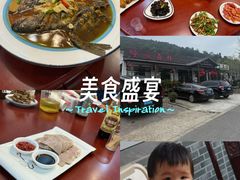 -呼吸森林·生态农庄农家乐私房菜