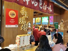 -嘉华鲜花饼(南屏旗舰店)