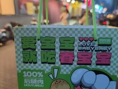 -丝路传奇·中国拉面航母店(北医三院店)