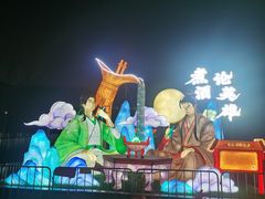 -武汉园博园(武汉自然博物馆)