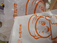 -如意馄饨(中医一附院店)