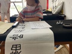 -少年書院·书法·围棋(驷马桥校区)