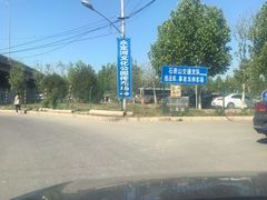 -永定河休闲森林公园