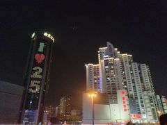 -美罗城