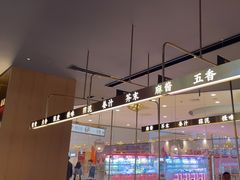 -茅庐毛血旺(烟台大悦城店)