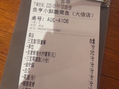 -鱼亨小鲜酸菜鱼(大信店)