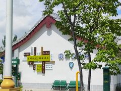 -海子诗歌陈列馆