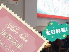 -潍州和乐王(总店)