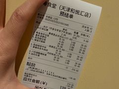-粤食堂(天津和悦汇店)