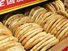 -阿布拉的馕(西北路店)