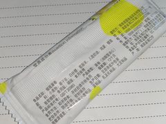 -永辉超市(新桥店)