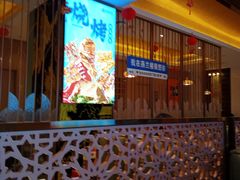 -燕兰楼·清真西北融合菜(亚运村店)