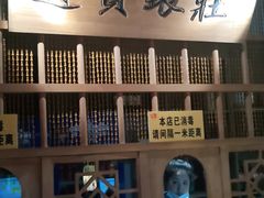 -乾园(天河城店)