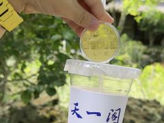 -天一阁博物院