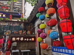 -重庆十八梯传统风貌区