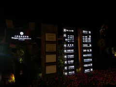 -上海虹桥迎宾馆