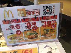 -麦当劳(红旗路店)