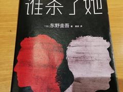 -西西弗书店&矢量咖啡(壹方购物中心店)