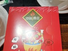 -柴火记忆·柴火鸡(万科店)