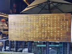 -老地方猫儿面(磁器口店)