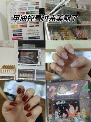 -四季·予你日式美甲美睫Nail