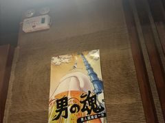 -千代武日本料理(爱建店)