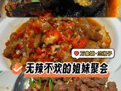 -兰湘子·湘菜小炒(石家庄万象城店)