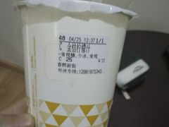 -CoCo都可(新街店)