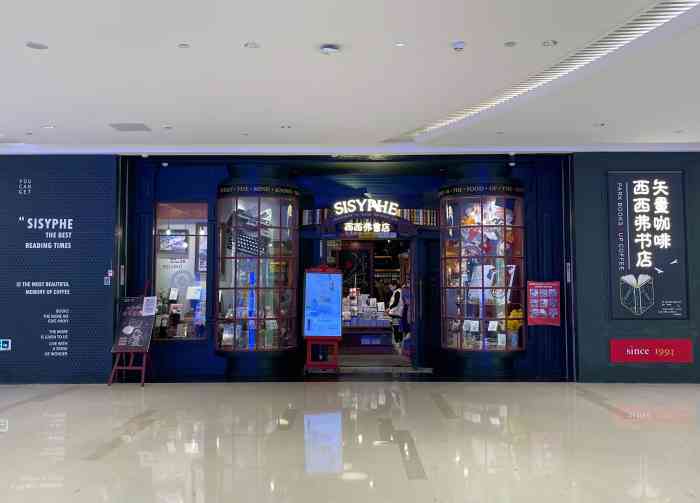 长楹天街的西西弗书店有专门的儿童读物区域很多家长都带着孩子在这里