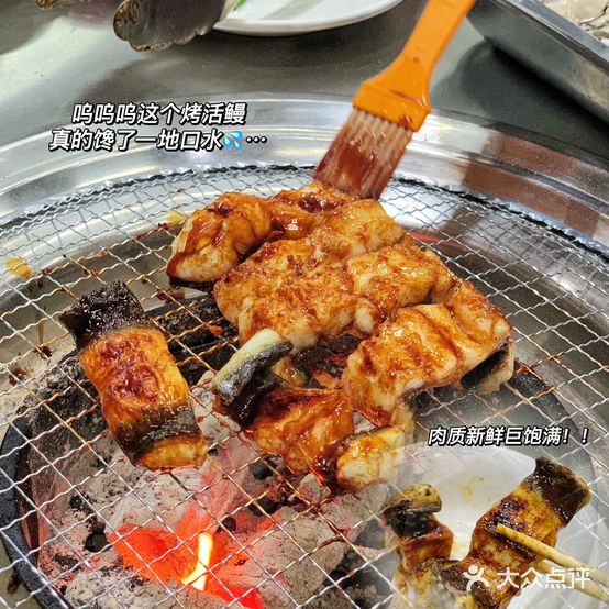 森碳·烧烤大排档