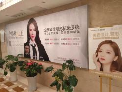 -南京康美美容医院·旗舰店