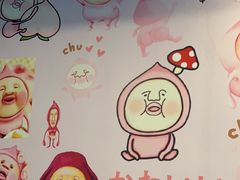 -李大牛和刘大力手作甜品(凯德店)