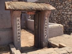 -清风小镇闯关东影视基地