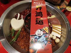 -谭鸭血老火锅(图书馆店)