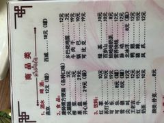 -华远汤泉
