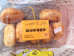 榨菜鲜肉月饼-王家沙点心店(南京西路总店)
