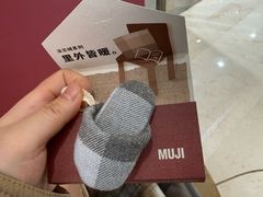 -MUJI无印良品(金狮广场店)