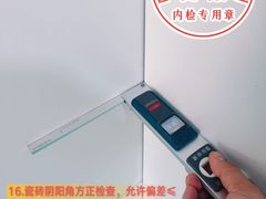 -大树装饰·十年本土家装