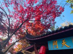 -大慈岩风景区