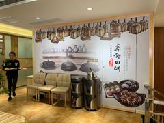 -秋香家韩式炭火烤肉(磐石路店)