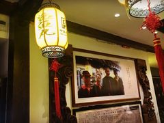 -邵子牙·中华老字号(定安路店)