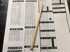 -小明同学(三里屯店)