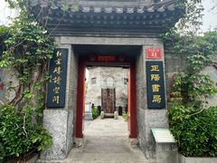 -正阳书局(西四南大街店)