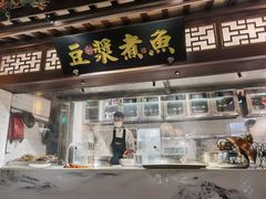 门面-佬麻雀·剁椒鱼头(京基KK One店)