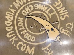 -火鸡爪东大门猎奇炒年糕