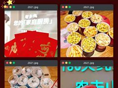 -CGV影城(滨江天街IMAX店)