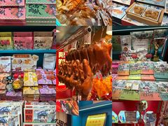 -捶糖帮桂林特产伴手礼(西街店)